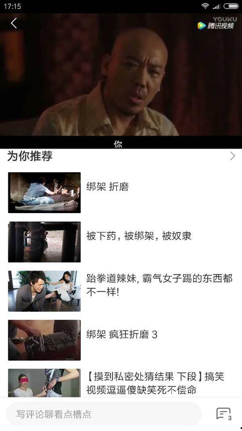 高清国产视频在线观看,畅享在线观影新体验