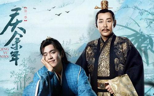 庆余年 电视剧,权谋与爱情的宫廷传奇