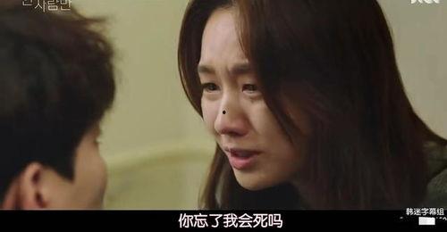 韩剧喜剧电视剧,穿越时空的欢乐之旅